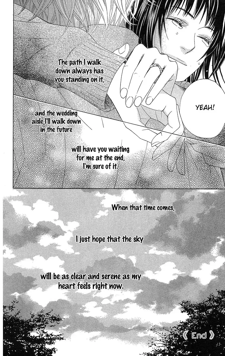 Seishun Walker Chapter 2 62